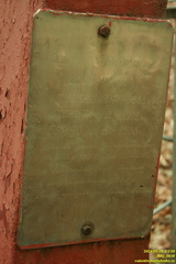 Памятник в овраге Гаврель