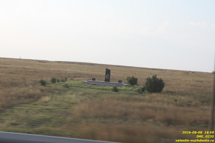 104-IMG 0235