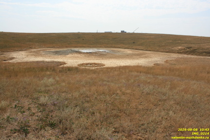 Ольденбургского грязевая сопка (грязевой вулкан)