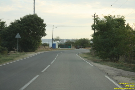 Аджимушкай