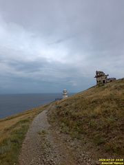 Меганом