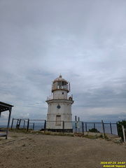 Меганом