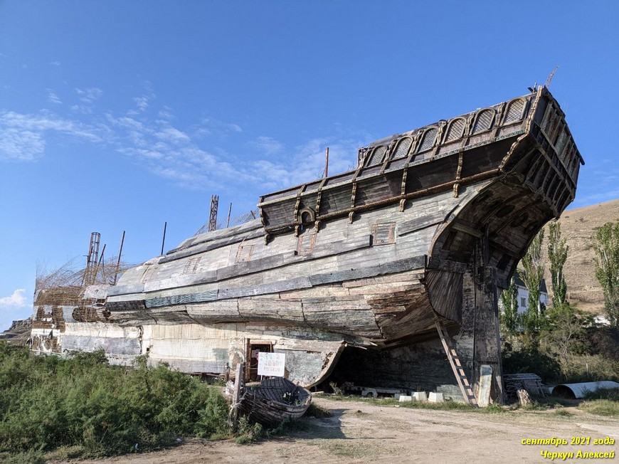 Корабль-музей "Повелитель Морей" Виктора Скалетто на Бугазе Корабль-музей "Повелитель Морей" Виктора Скалетто на Бугазе